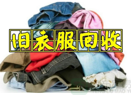 九游网页版多少钱一吨：探讨废品再利用的经济价值-免费清货网
