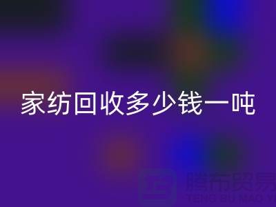 九游（中国）如何处理？一般回收多少钱一吨-南通库存九游（中国）公司