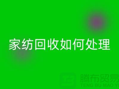  九游（中国）如何处理，一般多少钱一吨价格【南通库存九游（中国）公司】