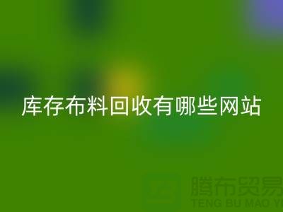 如何优化二手九游网页版网站以提升搜索引擎排名_九游网页版