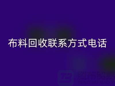 ### 舒城九游网页版联系方式——电话号码全解析@九游网页版