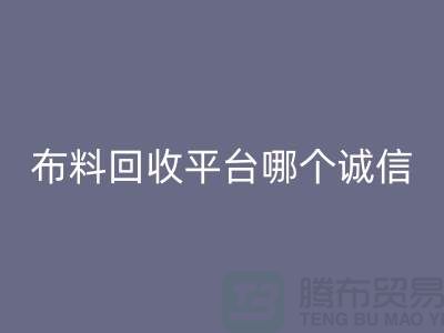 库存九游网页版平台有哪些大揭秘：哪个最靠谱？