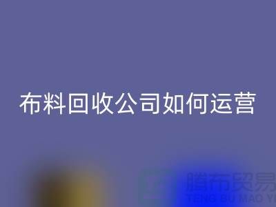 九游网页版公司如何找货源赚钱@上海库存九游网页版公司