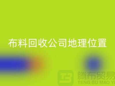 ### 上海九游网页版公司电话地址查询@九游网页版