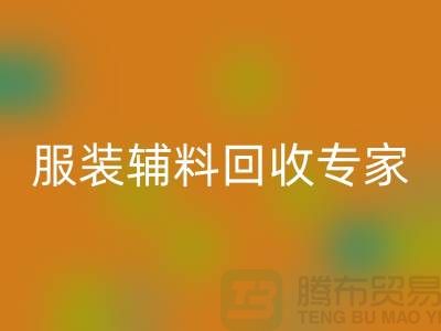 上海九游网页版公司有哪些？九游网页版你身边的库存九游网页版专家