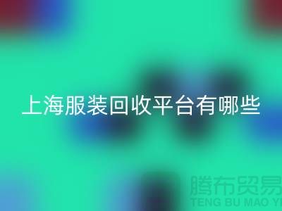 ### 正规九游网页版平台有哪些？熟悉的【九游网页版】