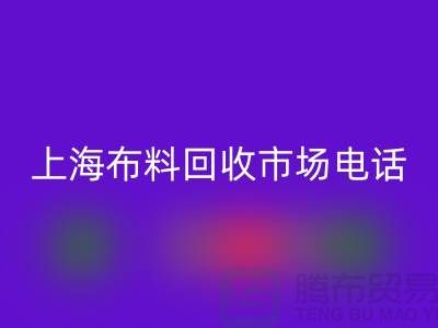 上海九游网页版公司地址在哪个位置@九游网页版@