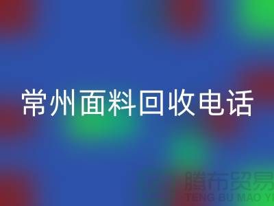 金坛九游网页版联系方式与电话号码详解##九游网页版##