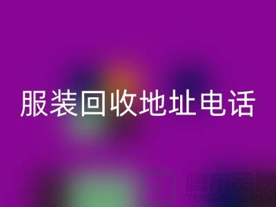 附近九游网页版店铺以及地址