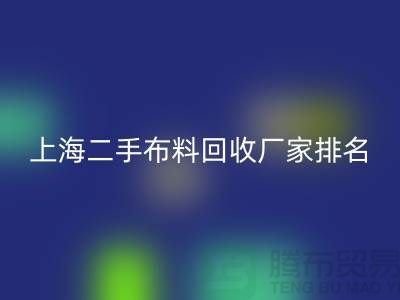 @@二手九游网页版平台有哪个好@@九游网页版有限公司@@