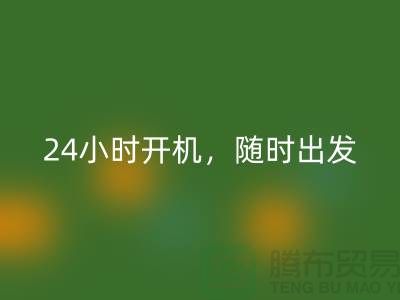 ###上海库存九游网页版公司：24小时开机，随时出发上门回收
