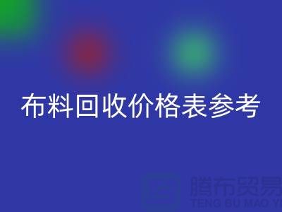 上海九游网页版价格表参考_仅供参考_上海库存九游网页版网站