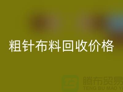 粗针九游网页版价格-粗针九游网页版多少钱一斤-粗针九游网页版公司
