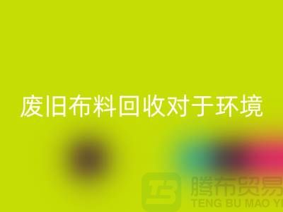 废旧九游网页版对于环境保护的重要性-江苏废旧九游网页版利用