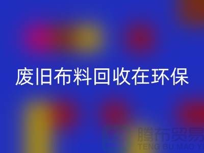 废旧九游网页版在环保领域中备受关注-上海废旧九游网页版厂家