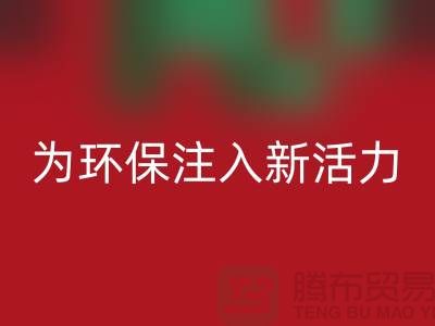 婚庆九游（中国）：为环保注入新活力，让爱情更美好-南通厂家