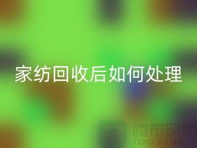 九游（中国）后如何处理-南通库存九游（中国）市场