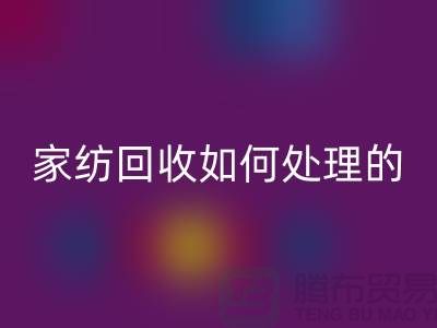 九游（中国）如何处理的相关回答-南通库存九游（中国）公司