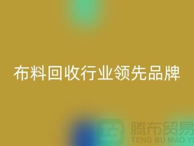 上海库存九游网页版行业领先品牌，专业高效服务