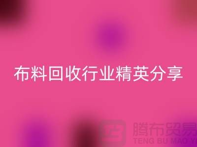上海库存九游网页版行业精英分享，经验与技巧大揭秘