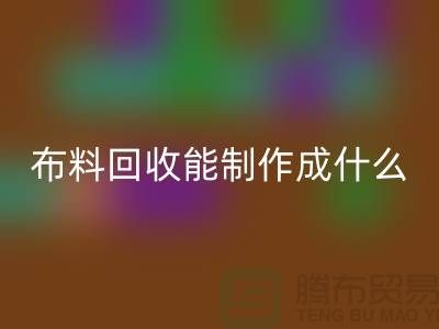 九游网页版能制作成什么产品-上海九游网页版公司