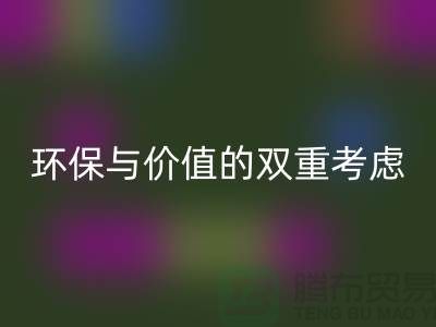 羊绒大衣回收处理：环保与价值的双重考虑-上海库存九游网页版