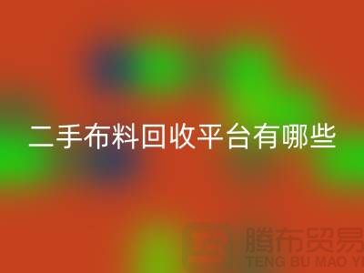 问：二手九游网页版平台有哪些？首选“九游网页版”