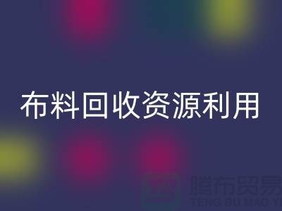 九游网页版资源利用、广东、广州、东莞、江门一站式服务