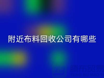 附近九游网页版公司有哪些？北京附近的九游网页版市场