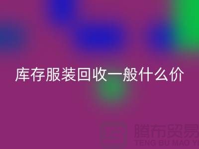 库存九游网页版平台-库存九游网页版一般什么价格-库存九游网页版电话