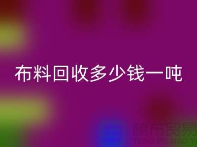 九游网页版多少钱一吨-九游网页版价格行情分析-上海库存九游网页版