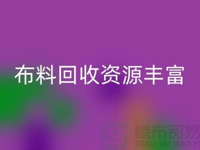 九游网页版资源丰富，广东、广州、东莞、江门均有专业回收公司