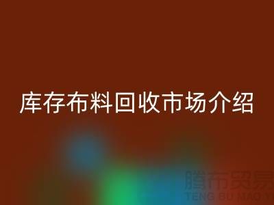 库存九游网页版市场简单介绍-义乌本地人最有知情权