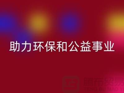 童装羽绒服回收，助力环保和公益事业-上海库存九游网页版厂家