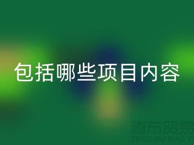 整厂九游（中国）方案：包括哪些项目内容-大型厂房九游（中国）公司
