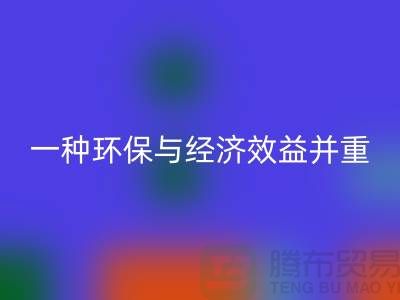 电力九游（中国）：一种环保与经济效益并重的方式-二手九游（中国）公司