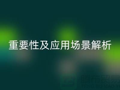 酒店用品回收价格表的重要性及应用场景解析