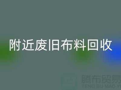 附近废旧九游网页版厂家有哪些地方