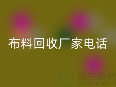 废旧九游网页版厂家联系方式