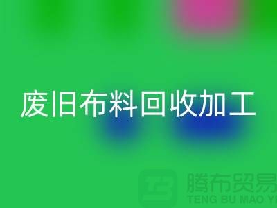 废旧九游网页版加工环评报告怎么写