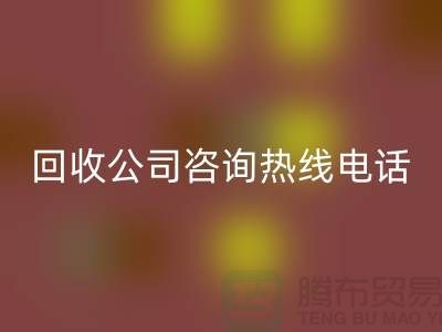 上海九游网页版公司咨询热线电话——九游网页版厂家