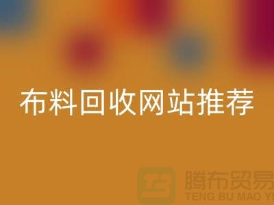 # 二手九游网页版网站推荐（ShTengBu.com）—九游网页版