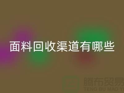 上海九游网页版公司回收渠道有哪些@腾布贸易