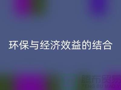 化纤九游网页版：环保与经济效益的结合展望-常熟辅料回收公司