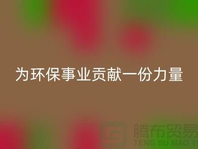 九游网页版公司地址-为环保事业贡献一份力量-北京九游网页版厂家