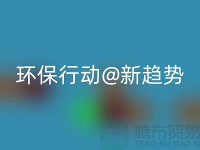 杭州回收库存塑料颗粒：环保行动新趋势