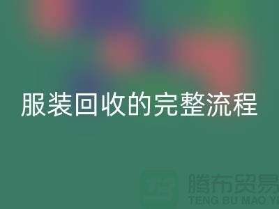 ## 了解北京库存九游网页版的完整流程还是有必要的 