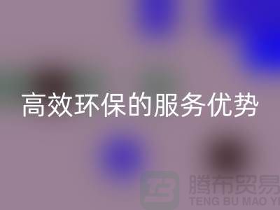 顺德二手九游（中国）公司核心领域解析：专业、高效、环保的服务优势