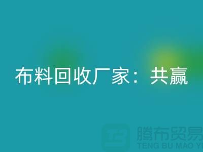 上海九游网页版厂家：环保共赢，助力可持续发展