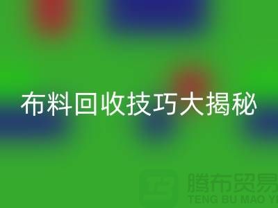 二手九游网页版技巧大揭秘，让你轻松变废为宝